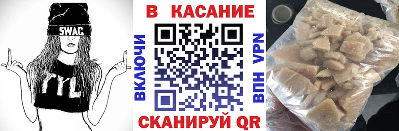 Что такое Анапа Кодеин Меф мяу мяу blacksprut зеркало ГАШИШ Кокаин СК