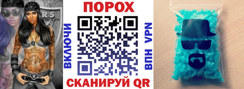 площадка состав  купить наркотики цена  Анапа  Амфетамин VHQ 