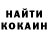 Амфетамин Розовый O DS
