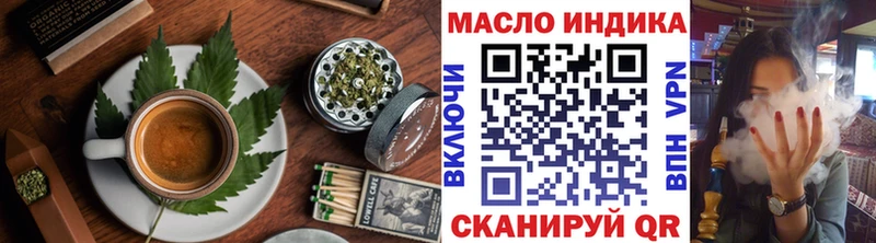 наркота Анапа Еда ТГК марихуана