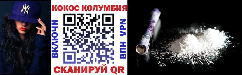 КОКАИН Перу  Анапа 