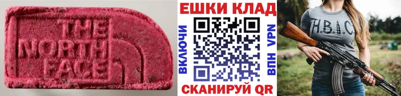 гидра зеркало  Анапа  Ecstasy MDMA  цена наркотик 