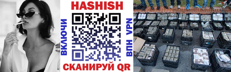 ГАШИШ убойный  Анапа 