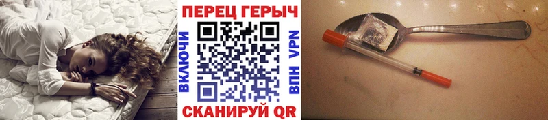 ГЕРОИН Heroin  ссылка на мегу вход  мориарти состав  Анапа 