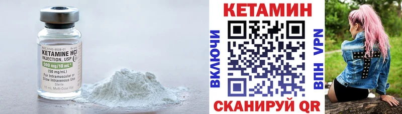 мега онион  Анапа  Кетамин ketamine 