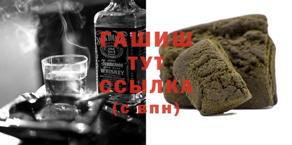 мефедрон Алексеевка