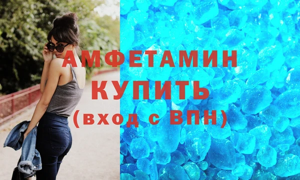 стаф Абинск