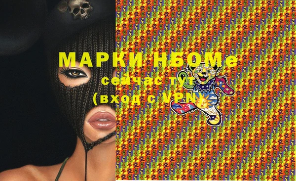 альфа пвп Абдулино