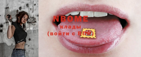 мефедрон Алексеевка