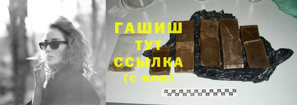 spice Абаза