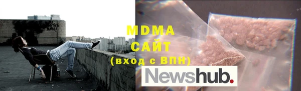 синтетический гашиш Алексин