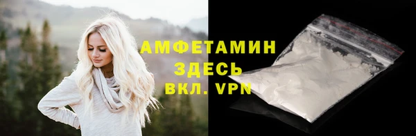 spice Абаза
