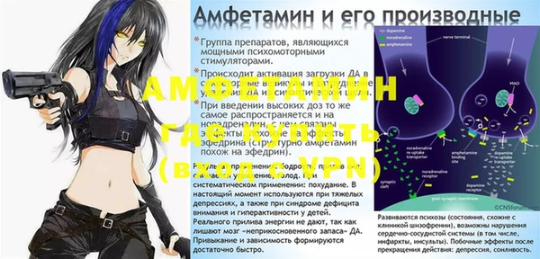 альфа пвп Абдулино