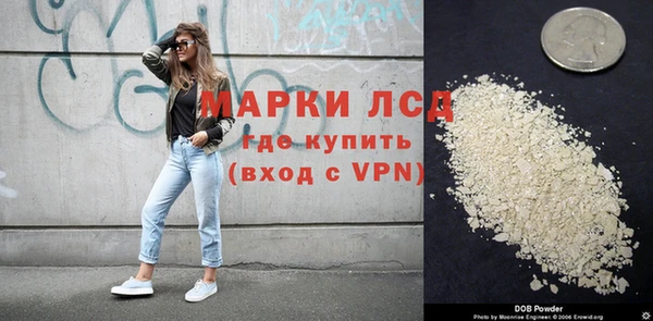 бошки Покровск