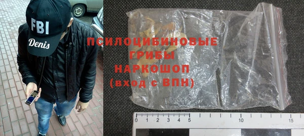 бошки Покровск