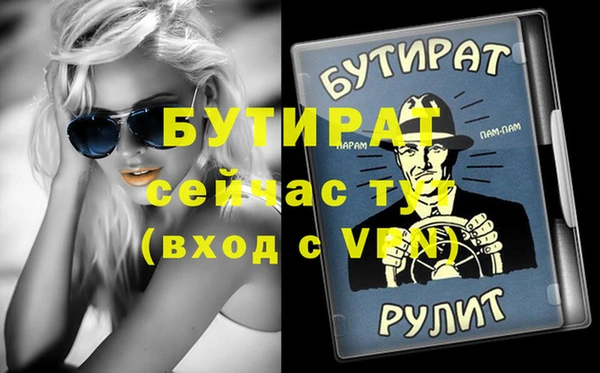 spice Абаза
