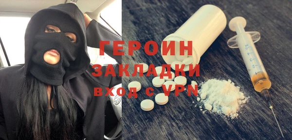 стаф Абинск