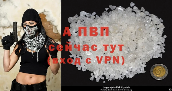 альфа пвп Абдулино