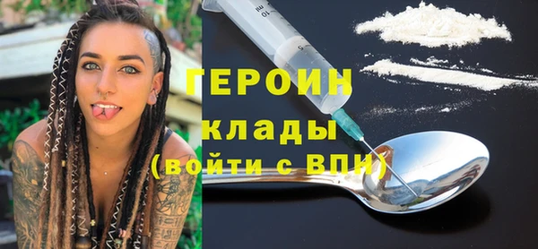 spice Абаза