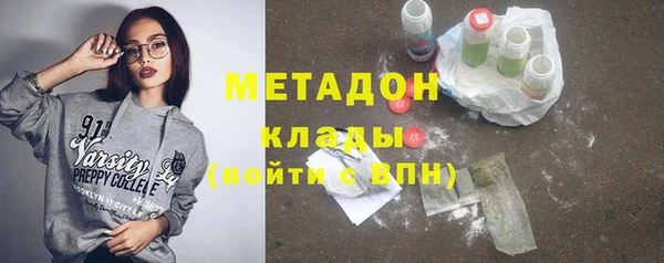 стаф Абинск