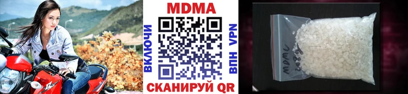 продажа наркотиков  мега ссылки  MDMA crystal  Анапа 