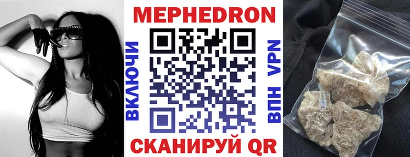 МЕФ мука Анапа
