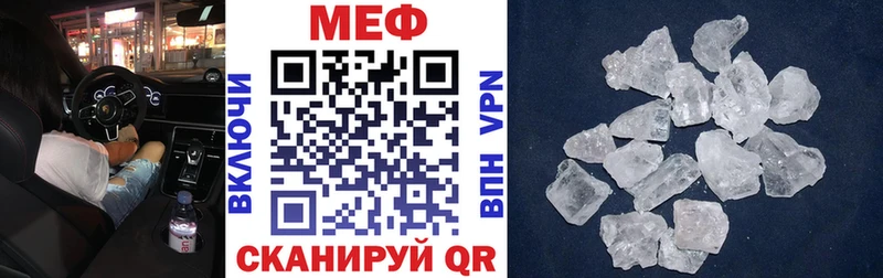 Мефедрон мяу мяу МЕГА онион Анапа