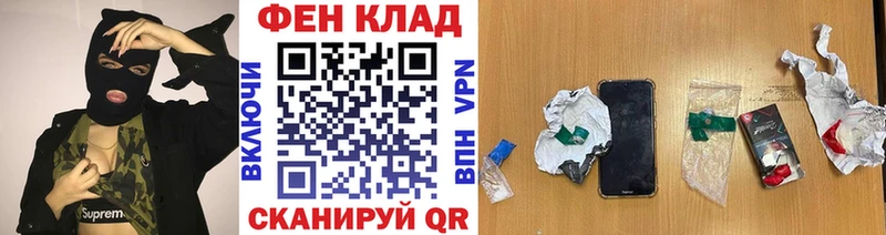 МЕТАМФЕТАМИН пудра  где продают наркотики  Анапа 
