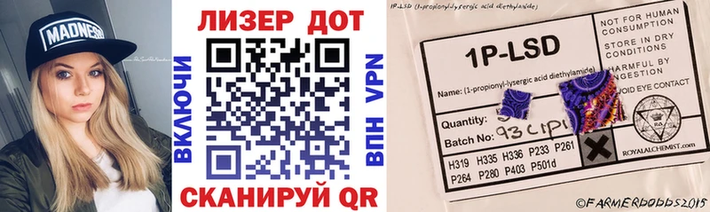 где продают   Анапа  Марки N-bome 1500мкг 